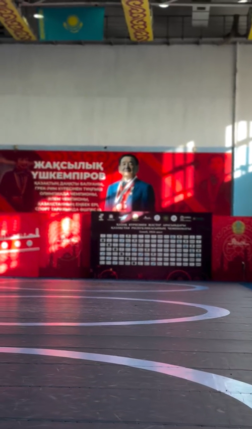 Чемпионат Республики Казахстан по қазақ күресі среди молодежи сегодня стартовал в нашем регионе