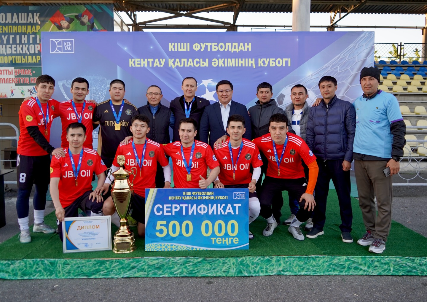 В КЕНТАУ ПРОШЕЛ РЕСПУБЛИКАНСКИЙ ТУРНИР ПО МИНИ-ФУТБОЛУ НА КУБОК АКИМА