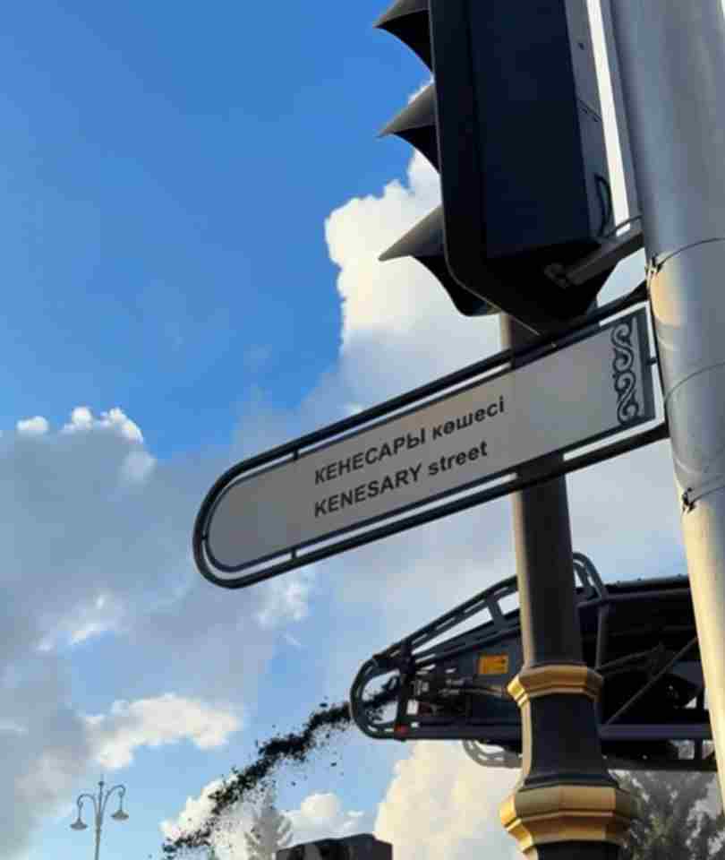 В районе Сарыарка стартовали работы по среднему ремонту дорожного полотна улицы Кенесары