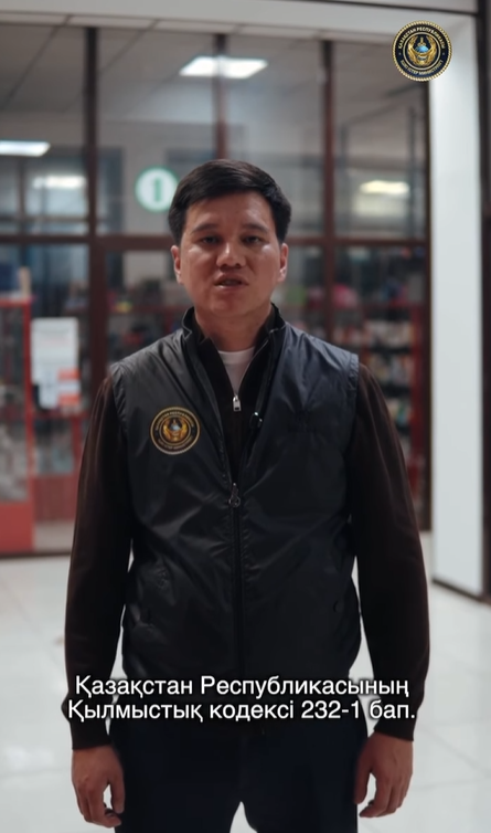 Передал карту «на время» — стал участником преступления.