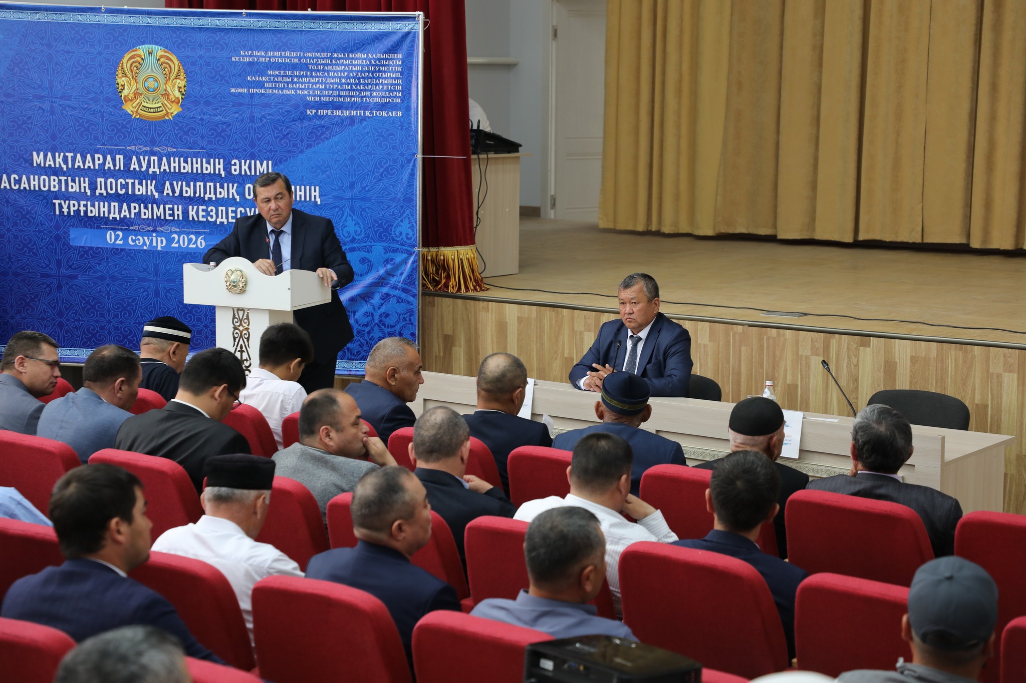 ОТКРЫТАЯ ДИАЛОГОВАЯ ПЛОЩАДКА В ДОСТЫКЕ: ЖИТЕЛИ ЗАДАЛИ ВОПРОСЫ АКИМУ НАПРЯМУЮ