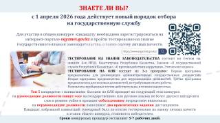 Как избежать штрафов