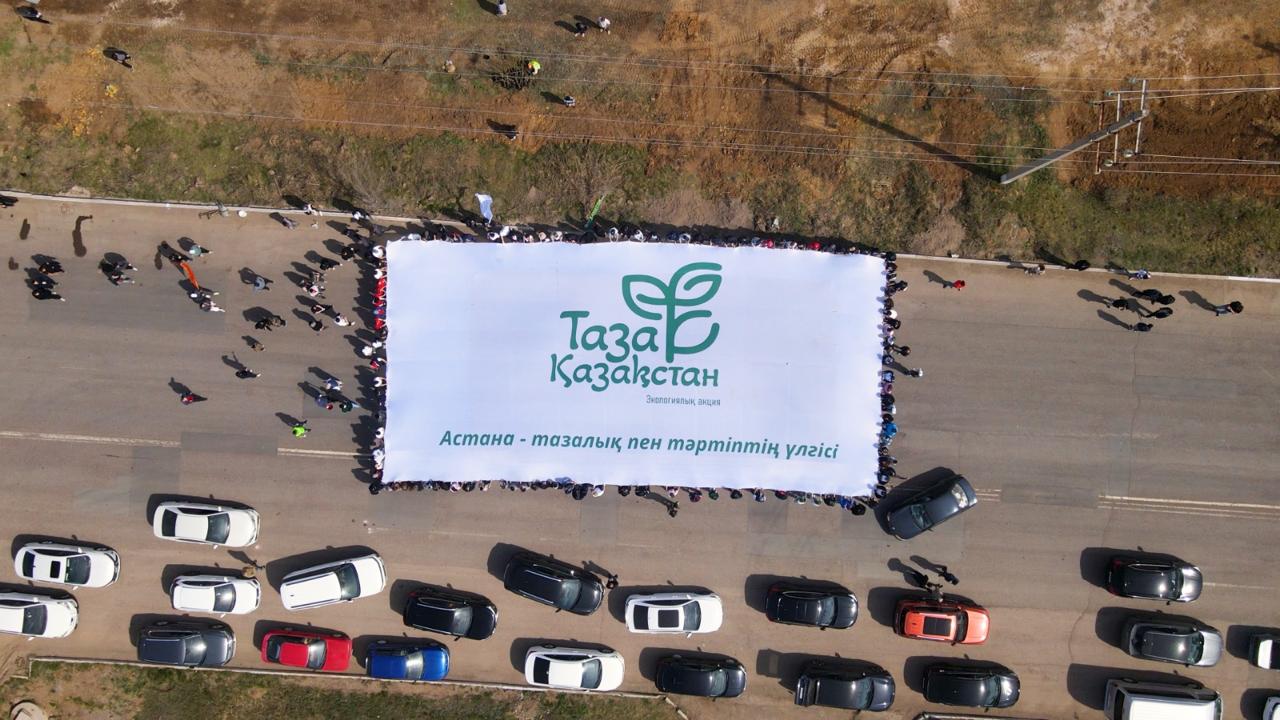 120 тыс. жителей и 10 тыс. деревьев: как прошла экоакция «Таза Қазақстан» в Астане