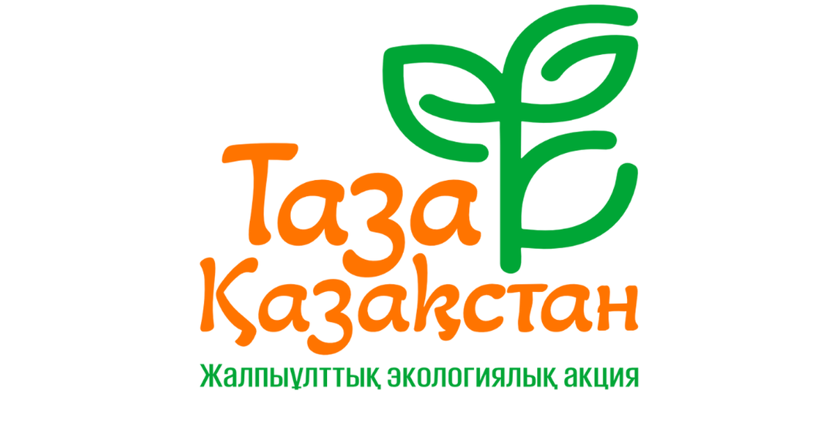 Республиканская акция по посадке деревьев в рамках “Таза Қазақстан”