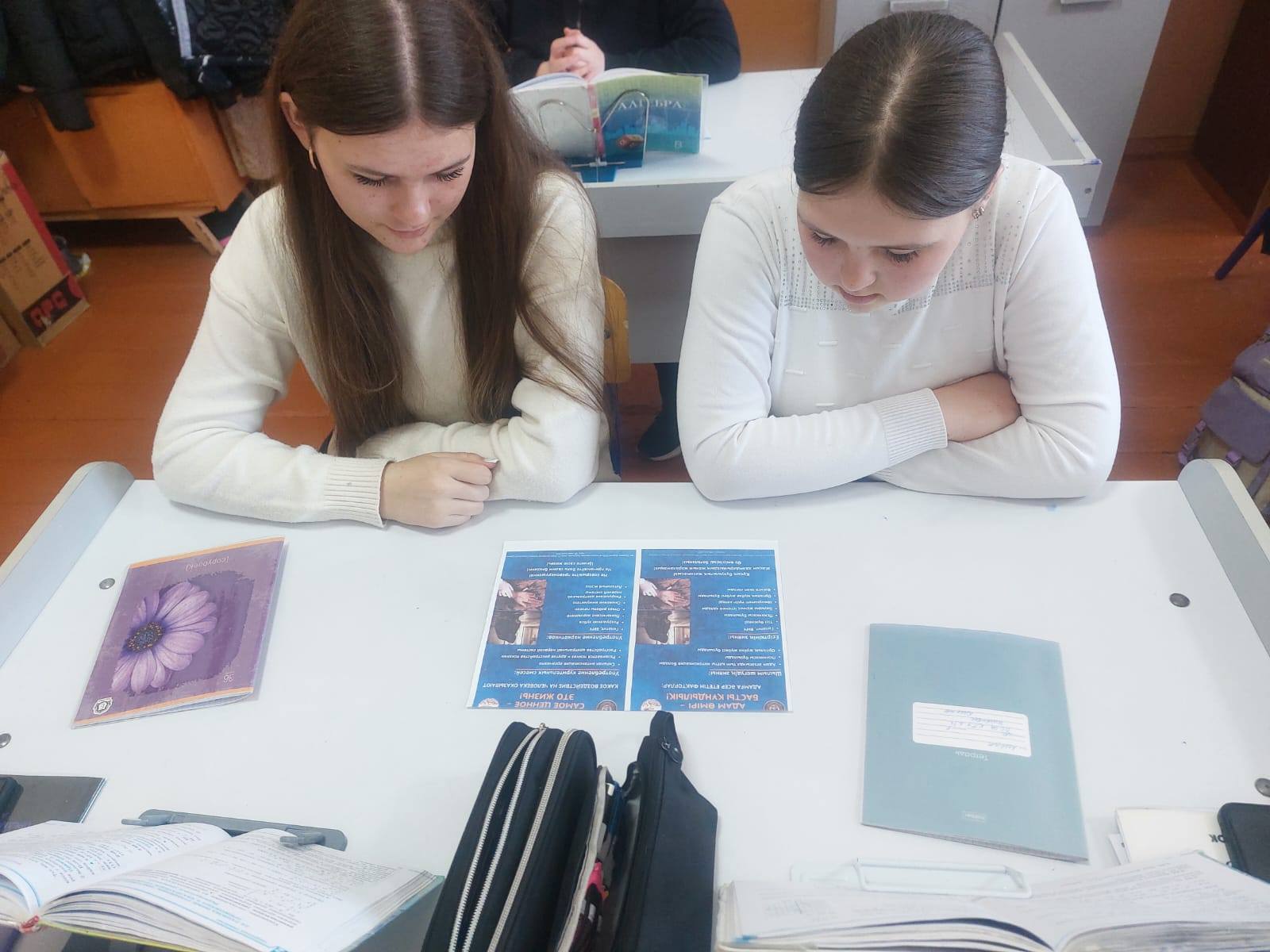 Самое ценное — это жизнь.