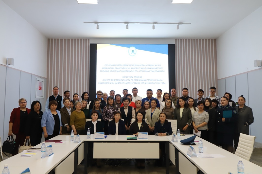 Об участии в расширенном заседании