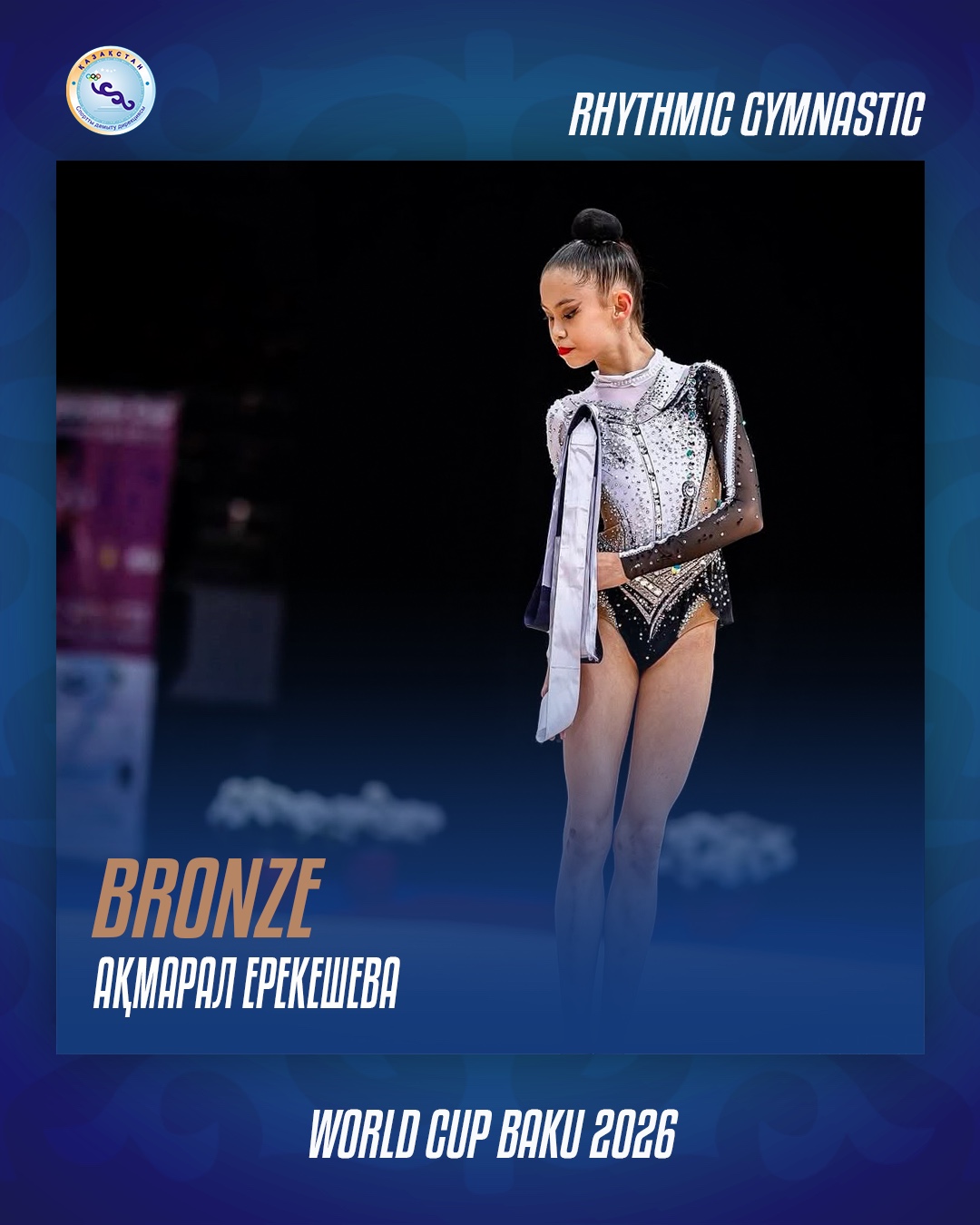Акмарал Ерекешева завоевала бронзовую медаль Кубка мира в Баку