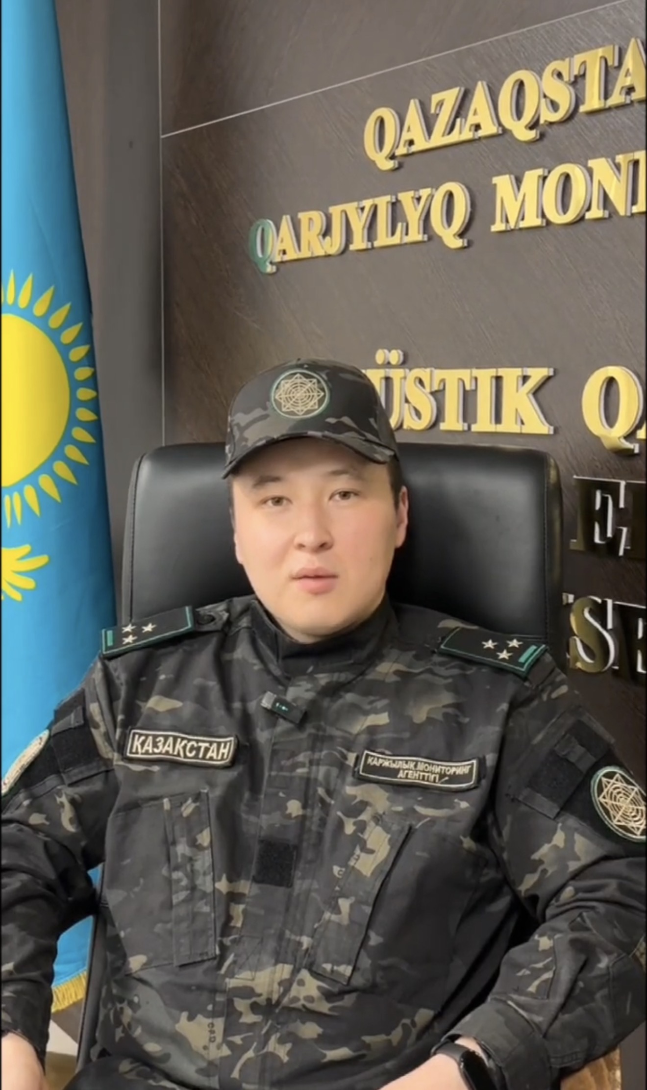 Служба во благо Родине