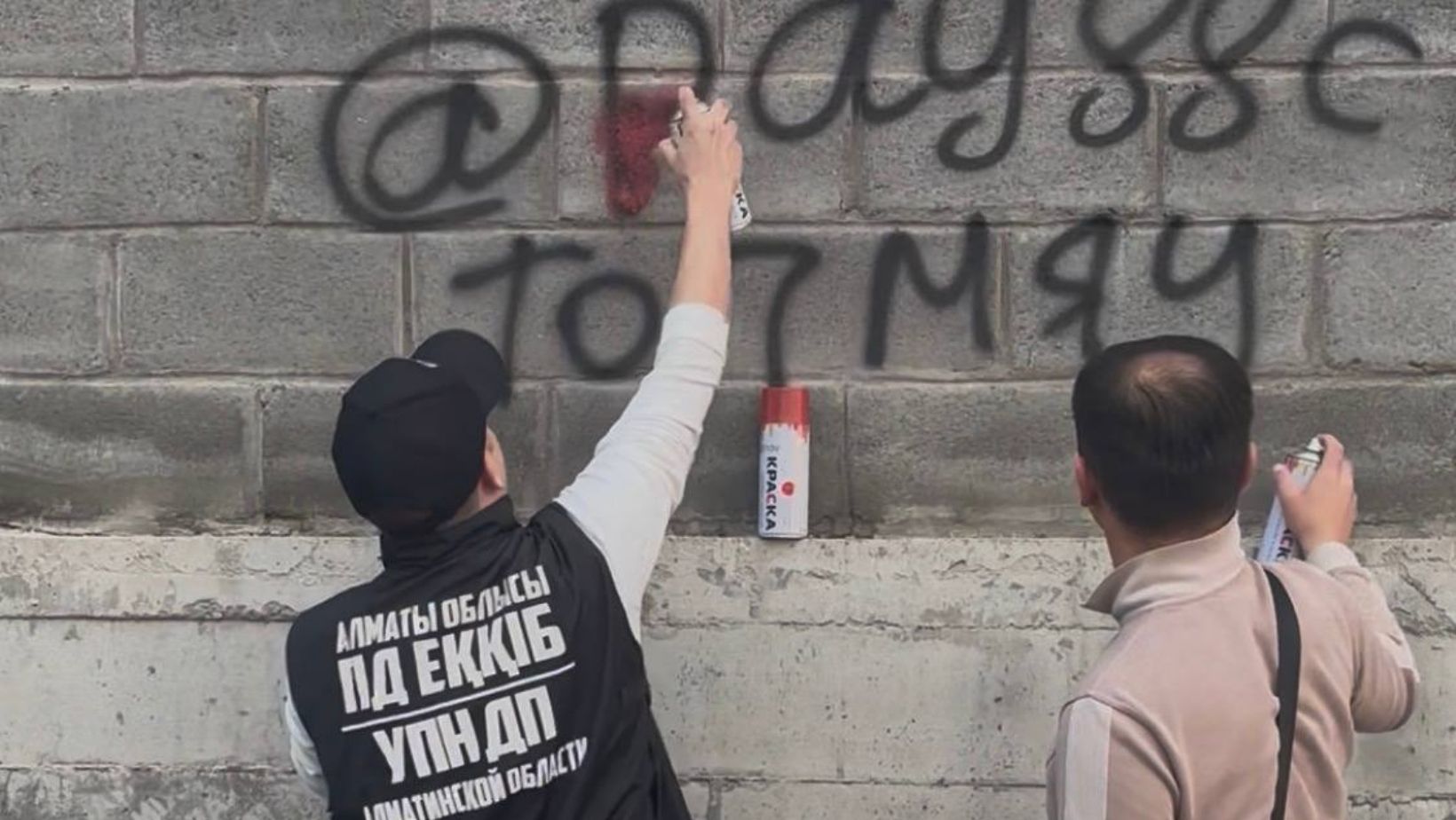 В Енбекшиказахском районе пресечена пропаганда наркотиков через интернет и граффити