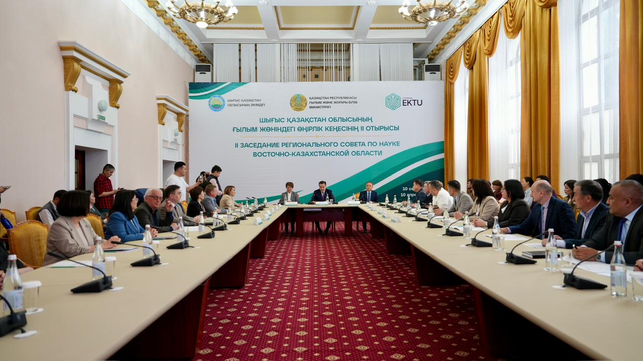 В ВКО состоялось II заседание регионального Совета по науке