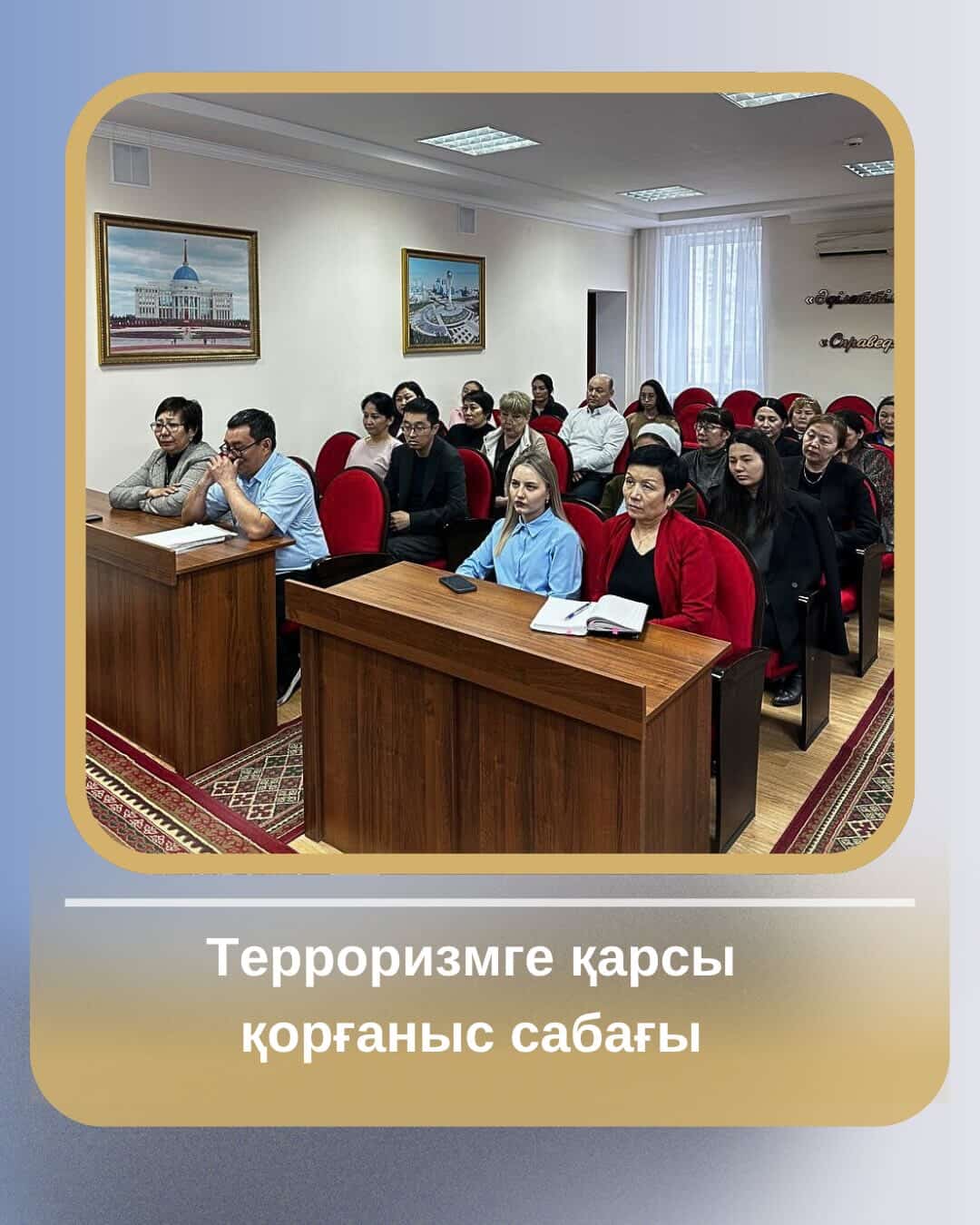 Проведен инструктаж по вопросам безопасности и готовности к действиям при угрозе террористического акта