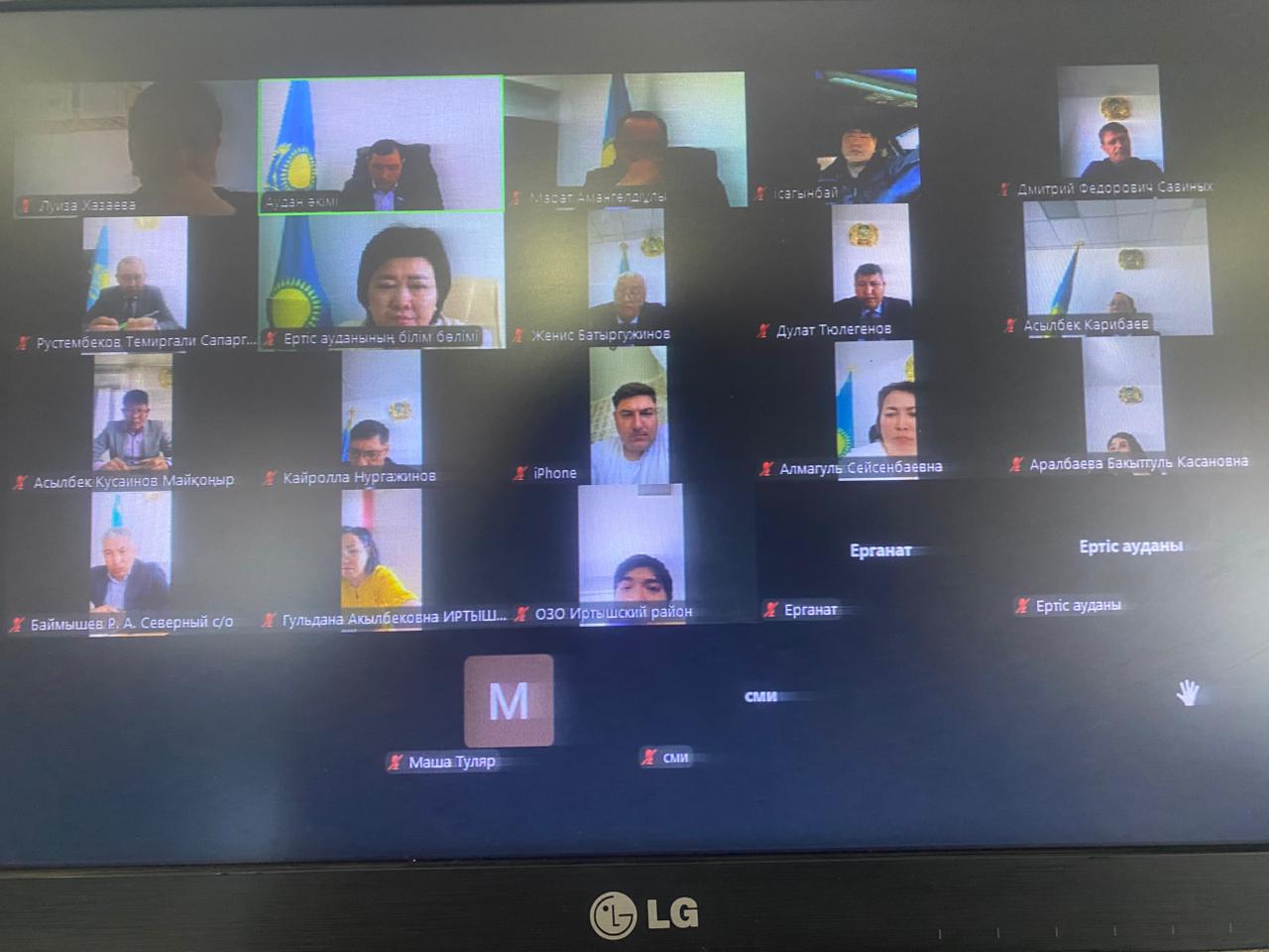 Заседание депутатов