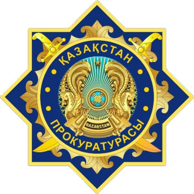 В Атырауской области прокуроры предотвратили необоснованное расходование 389 млн тенге