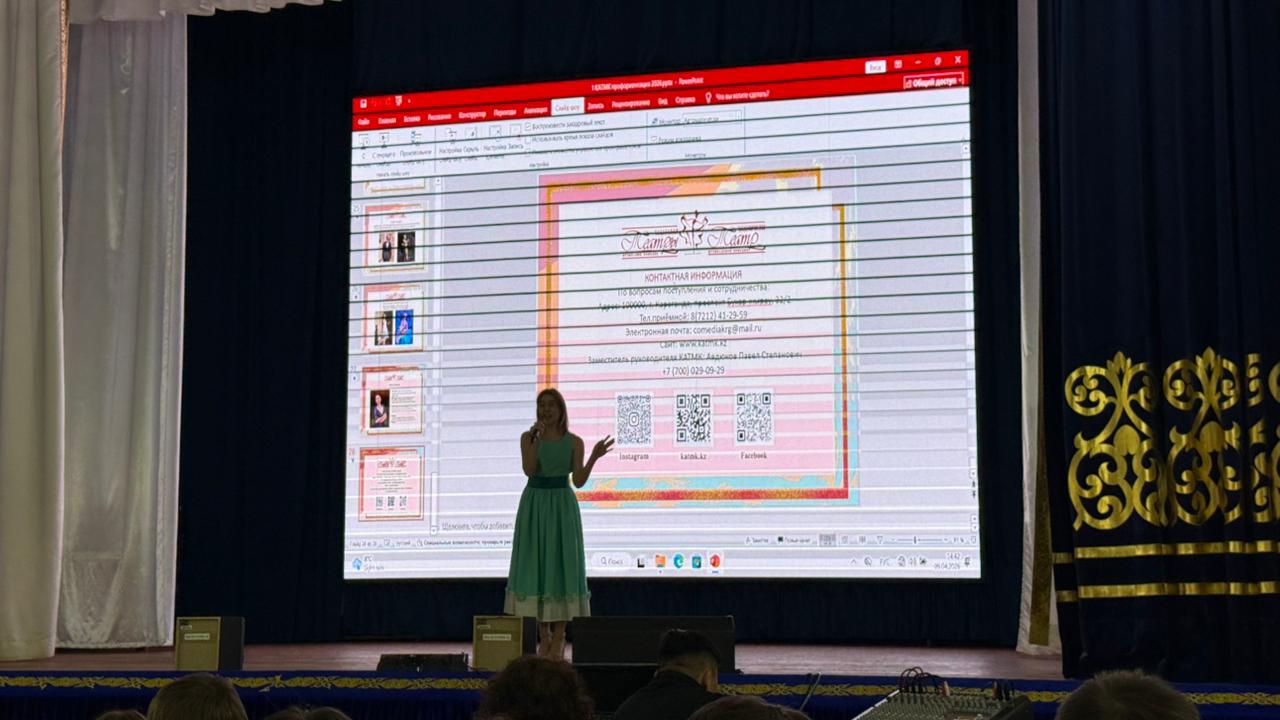 Профориентационная работа