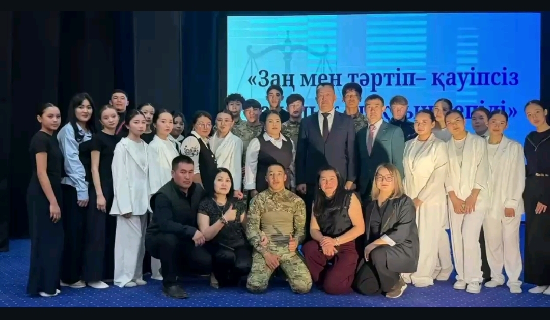 «Адал азамат»