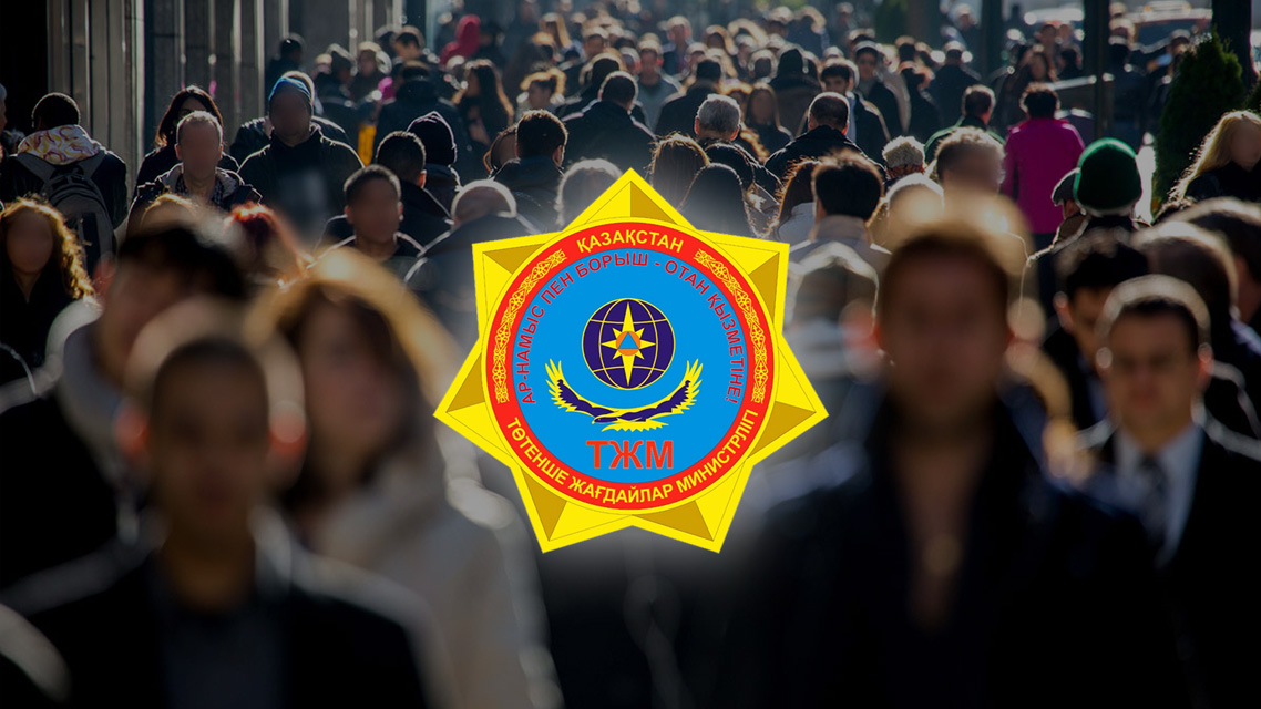 Предупреждение о неблагоприятных метеорологических условиях 1 степени № 32