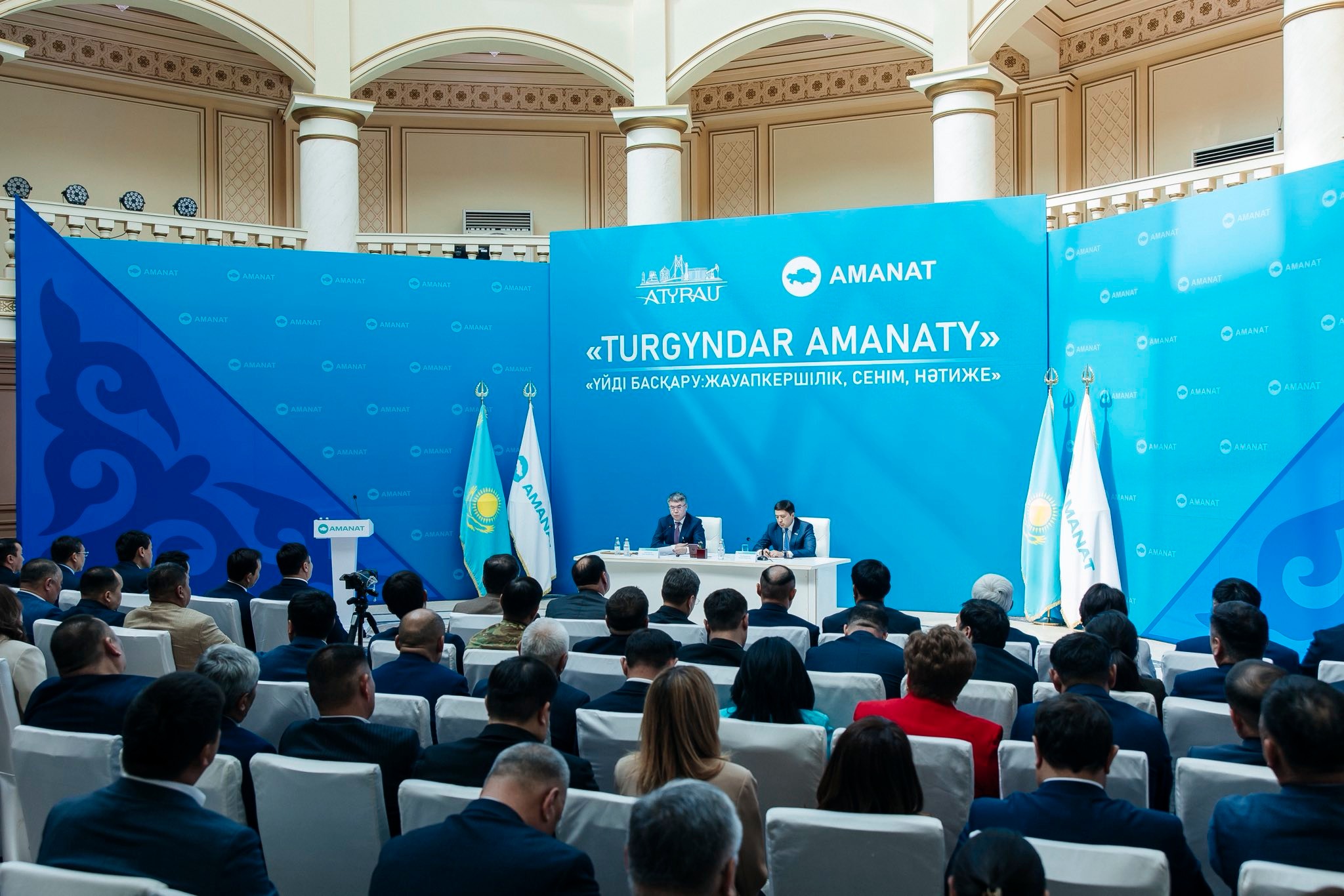 Региональный форум прошёл в рамках проекта „TURGYNDAR AMANATY“