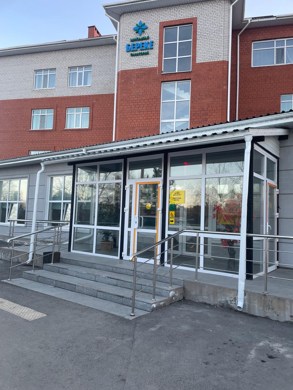 Комиссией портала социальных услуг проведен плановый мониторинг санаторно-курортных организаций Акмолинской области