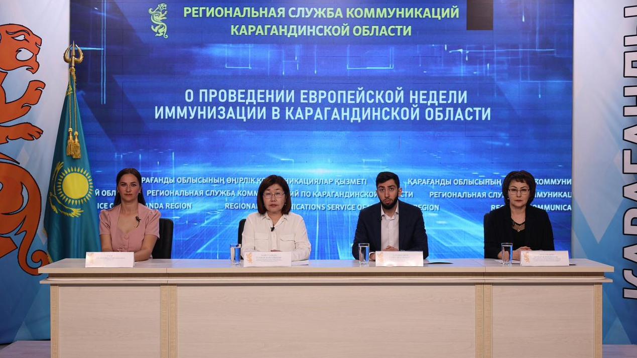 Неделя иммунизации проходит в Карагандинской области   