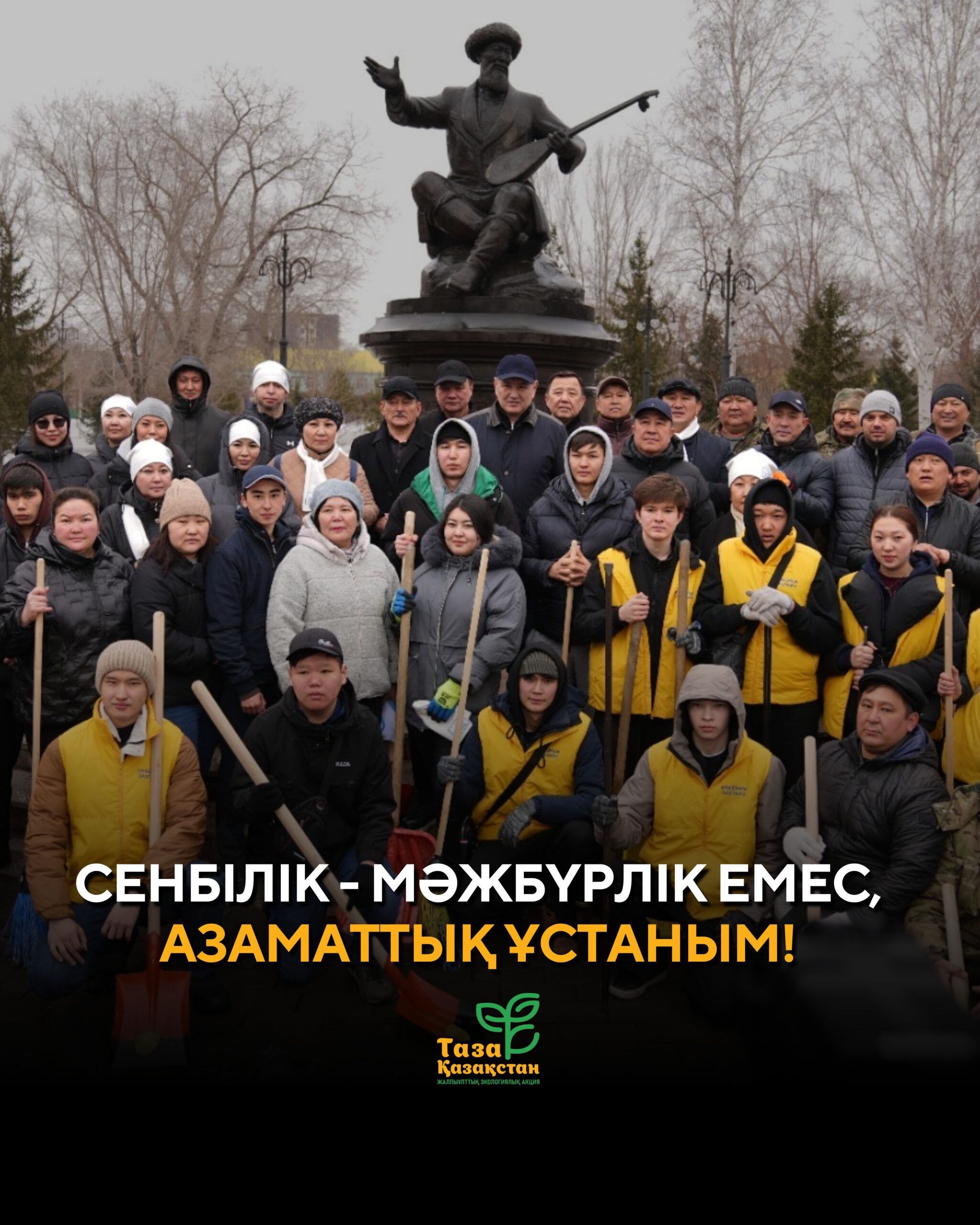 Уважаемые земляки!