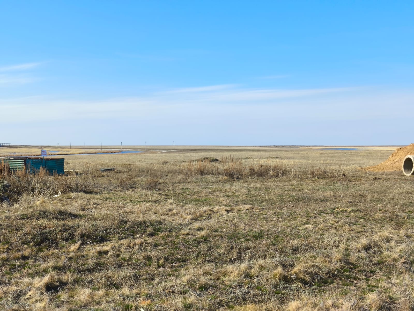 Таза Қазақстан