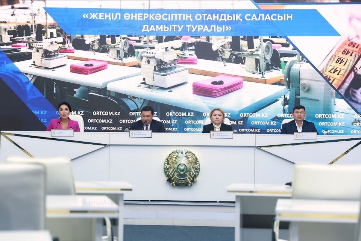 В легкую промышленность привлечено 40 млрд тенге инвестиций