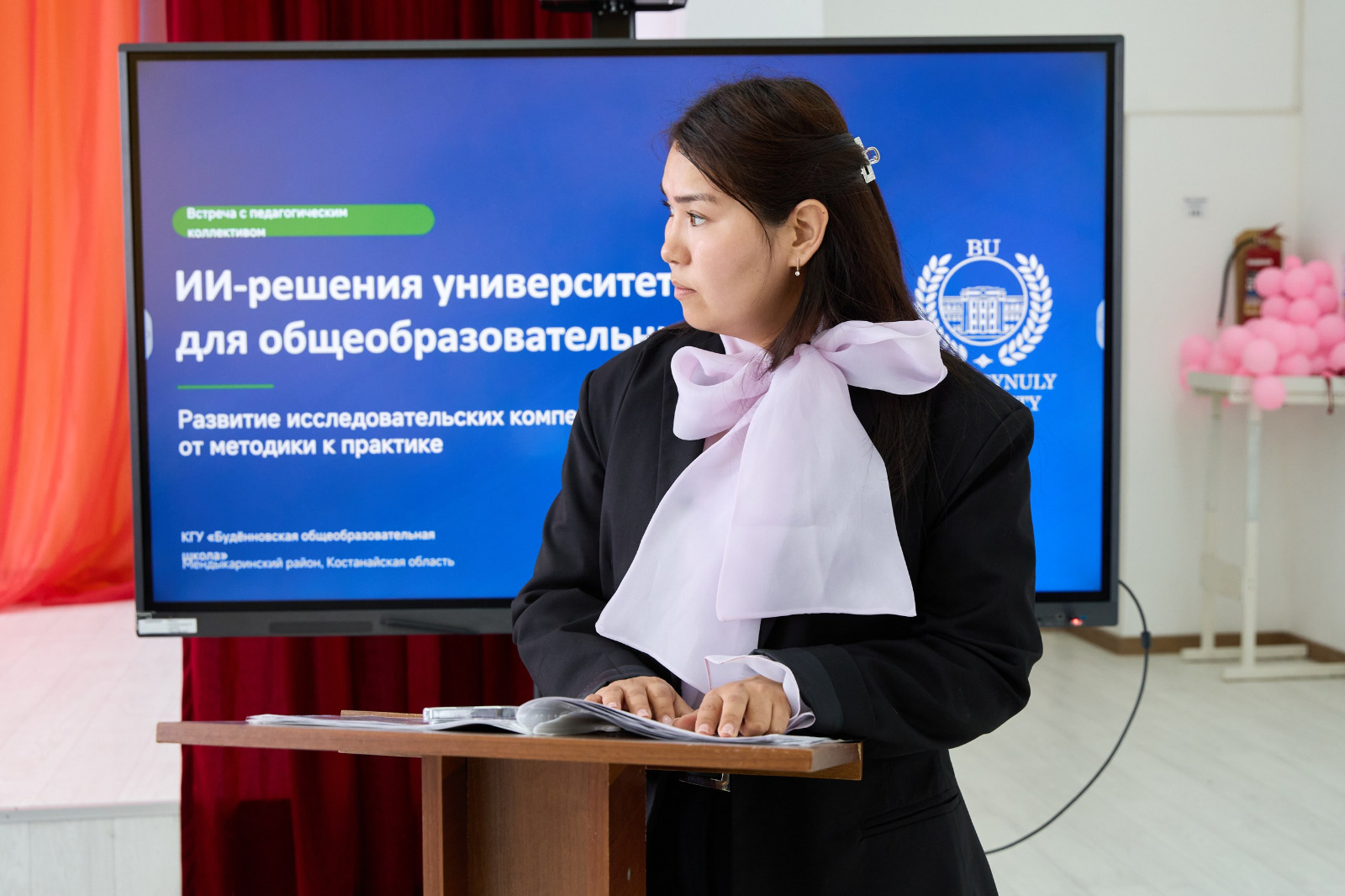 Развитие МКШ в сотрудничестве с ВУЗом