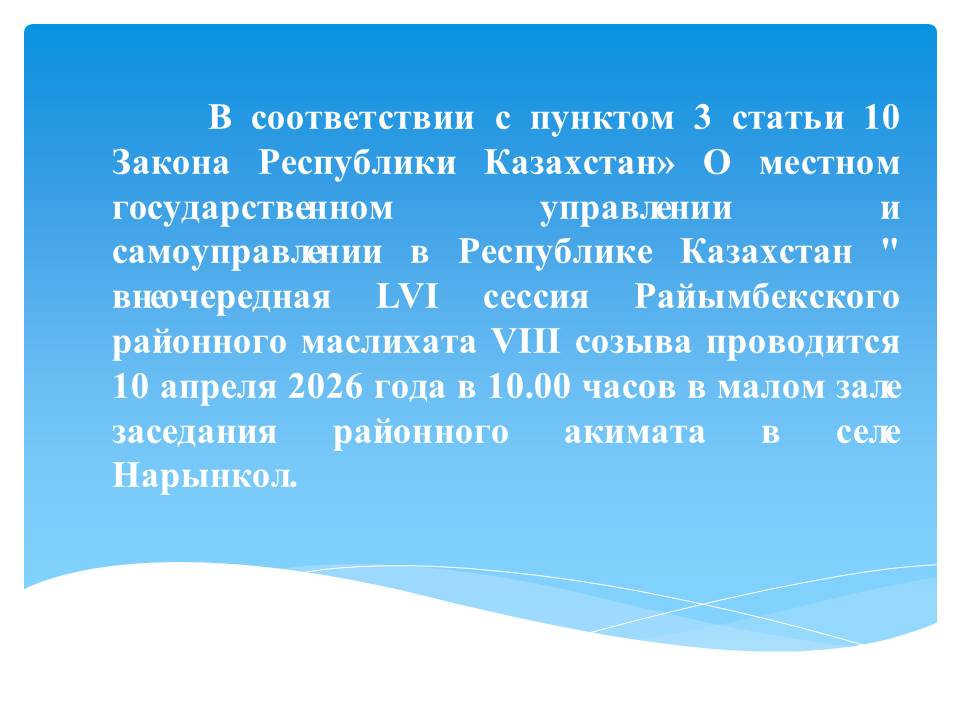 Объявление!!!