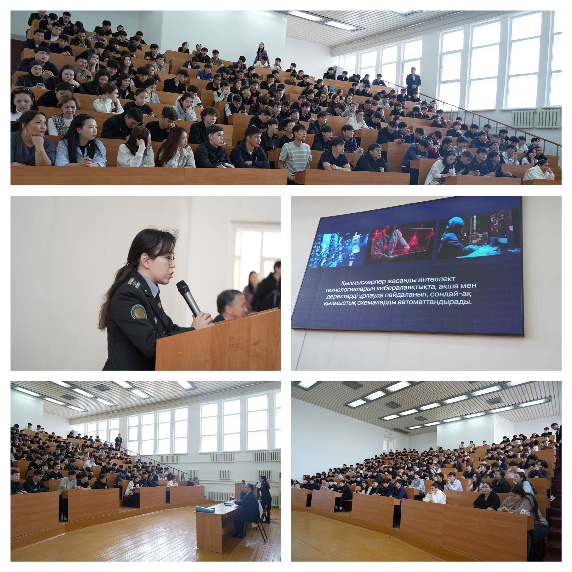 Безопасность в цифровой среде