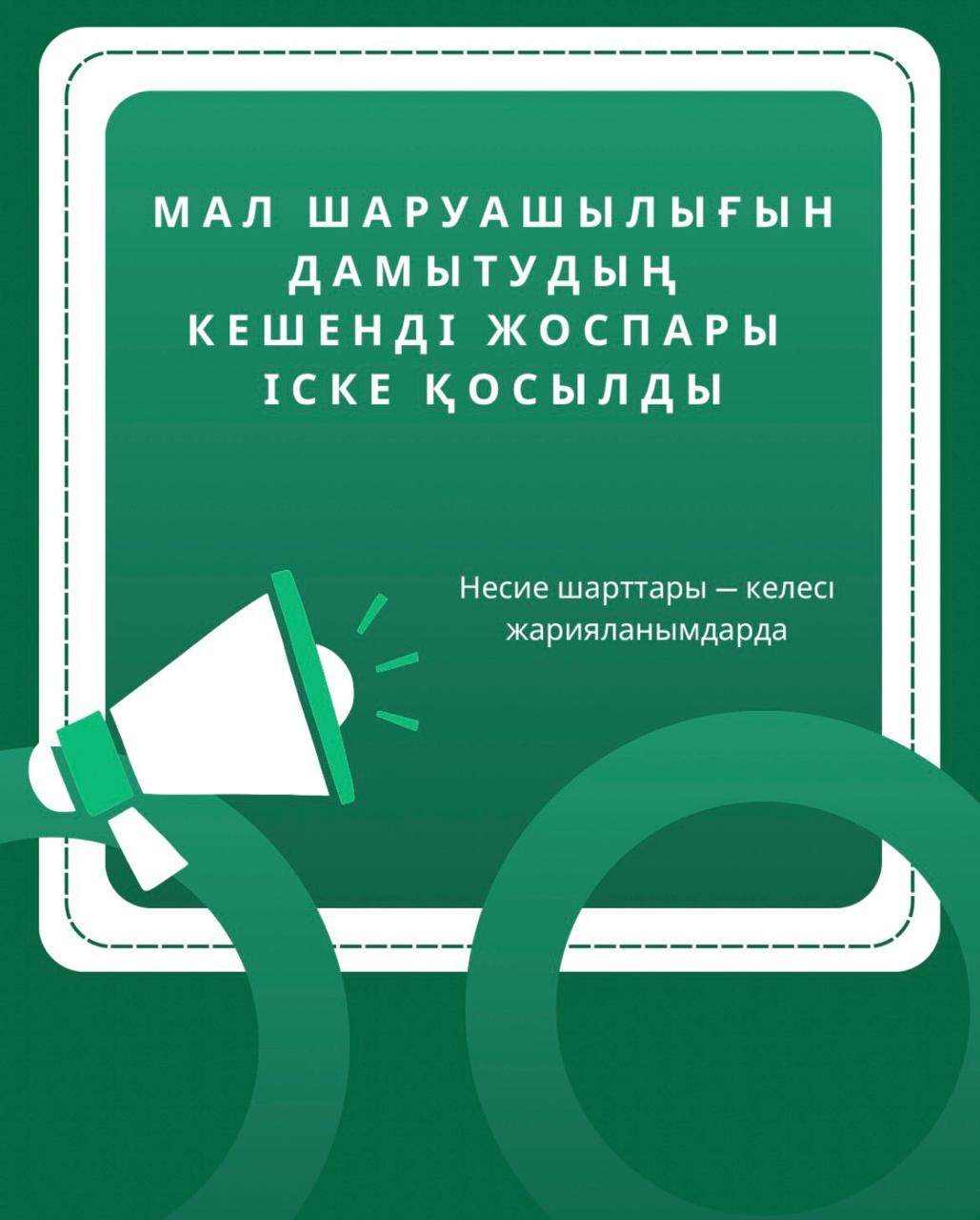 📢 ВНИМАНИЕ, СХТП!