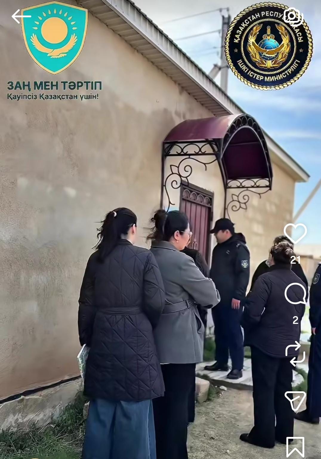 В Каракиинском районе приняты оперативные меры по факту обращения о пропаже ребёнка