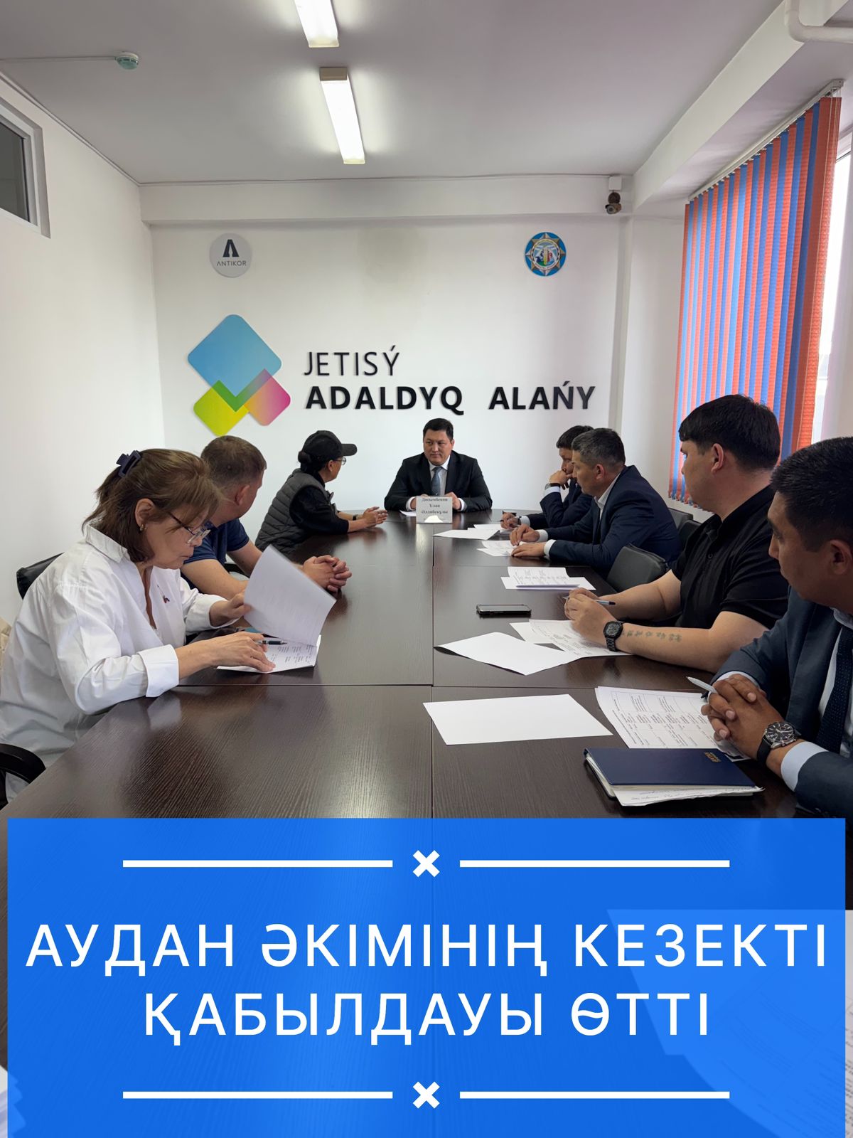 Аким района провел очередной прием граждан.