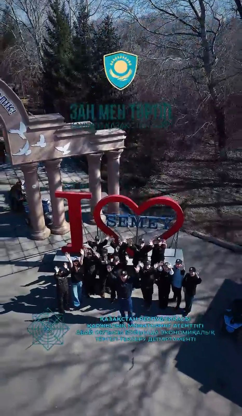 Абай: «Жидебайдың жидесі» — вклад в «Таза Қазақстан»