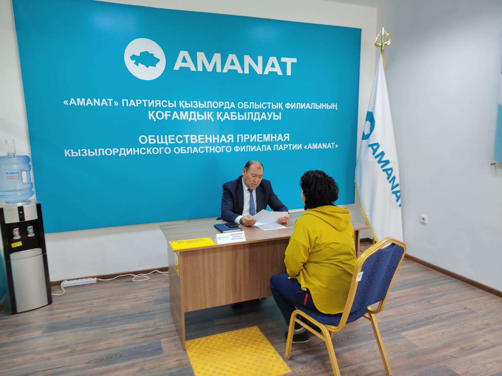 Личный прием граждан