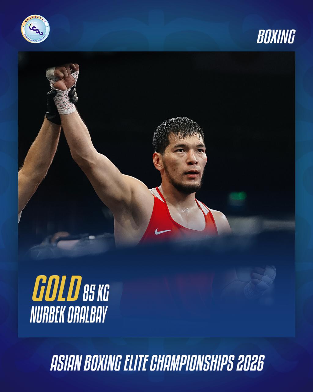 Олимпийский призёр Нурбек Оралбай впервые стал чемпионом Азии