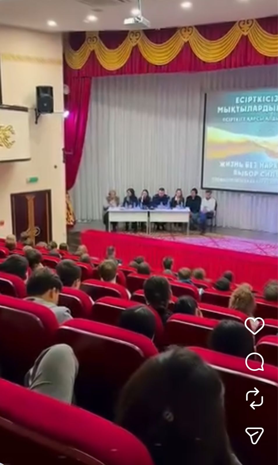 Жизнь без наркотиков-выбор сильных