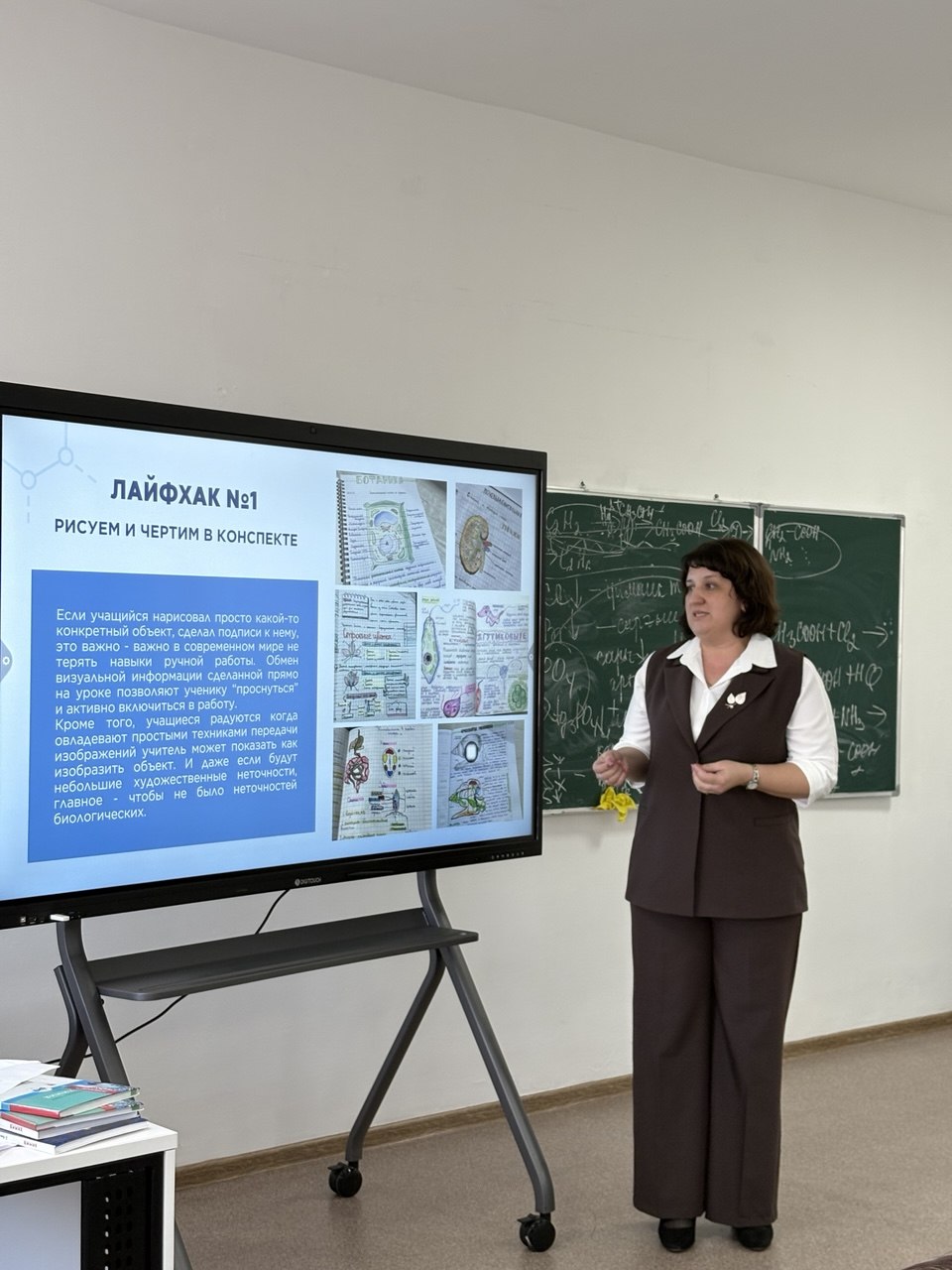 Педагоги поделились опытом на пути профессионального развития