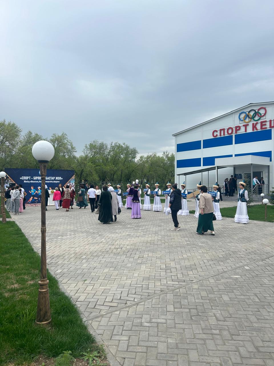 В Каратальском районе прошел областной форум матерей