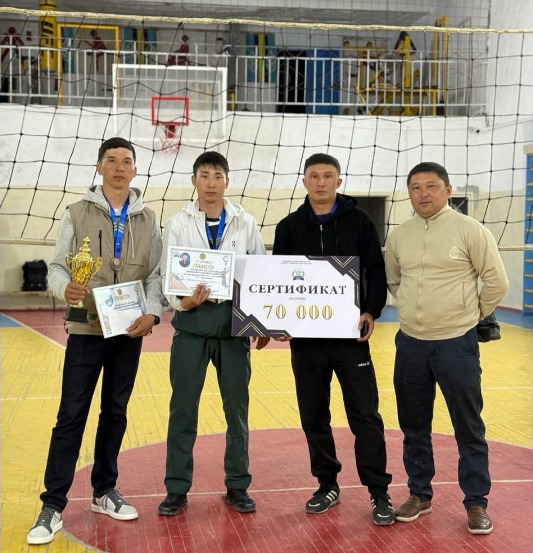 Токжайлауский многопрофильный колледж занял III место в турнире по волейболу