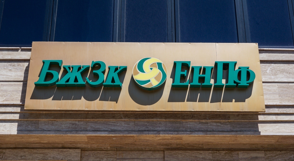 ИНФОРМАЦИОННОЕ СООБЩЕНИЕ  «День открытых дверей»:  ЕНПФ представляет новый инвестиционный портал