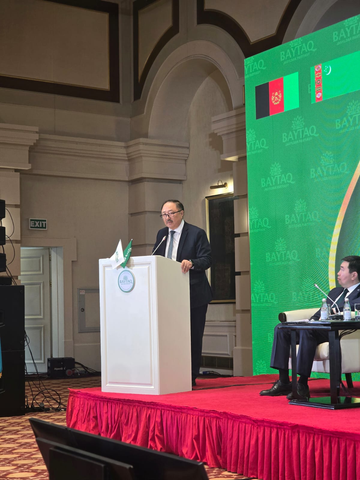 V Международный экологический конгресс