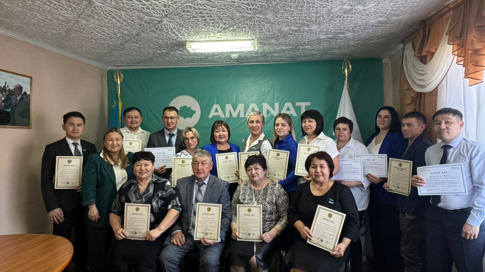 Вручение благодарственного письма от имени Президента РК К.Токаева.