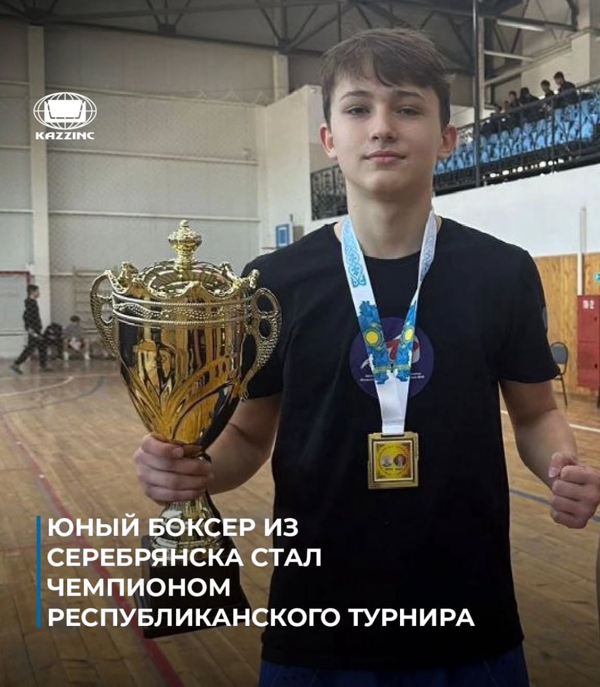 Юный боксер