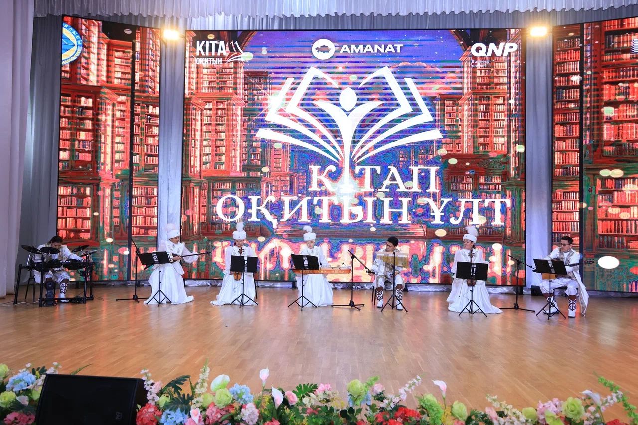В Карагандинской области завершился масштабный просветительский проект «Кітап оқитын ұлт».