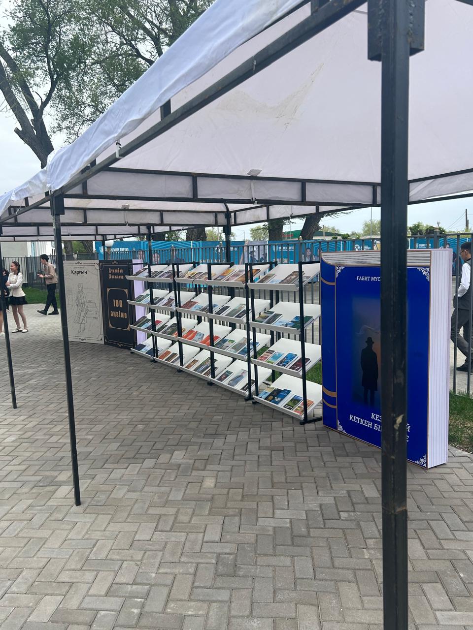 В Каратальском районе прошел областной форум матерей