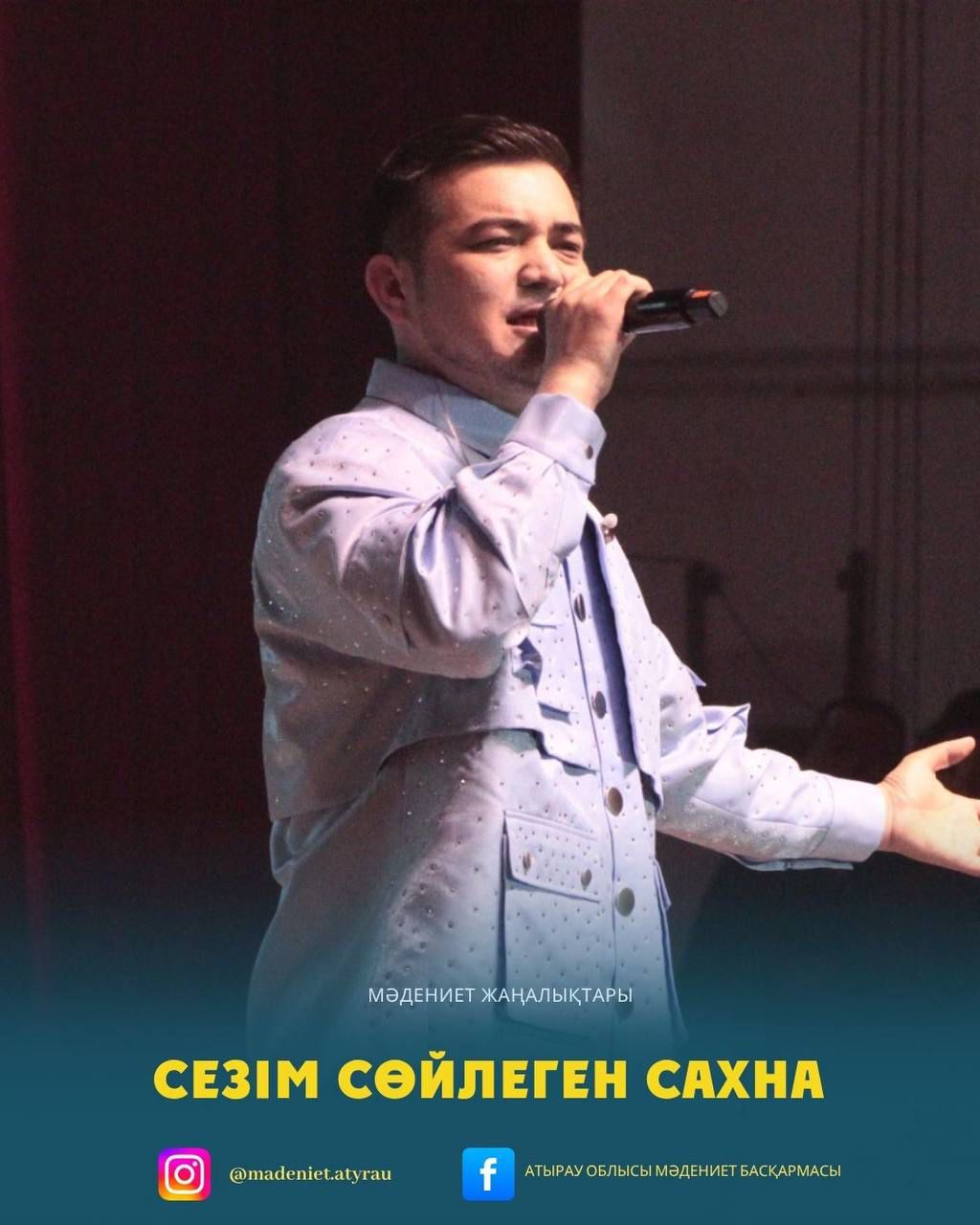 СЦЕНА, ГДЕ ГОВОРЯТ ЧУВСТВА