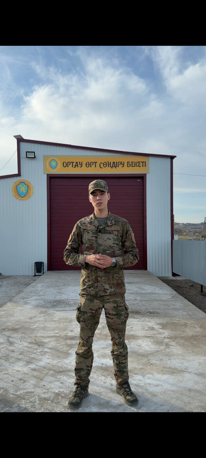 «Сельские спасатели — хранители пожарной безопасности»