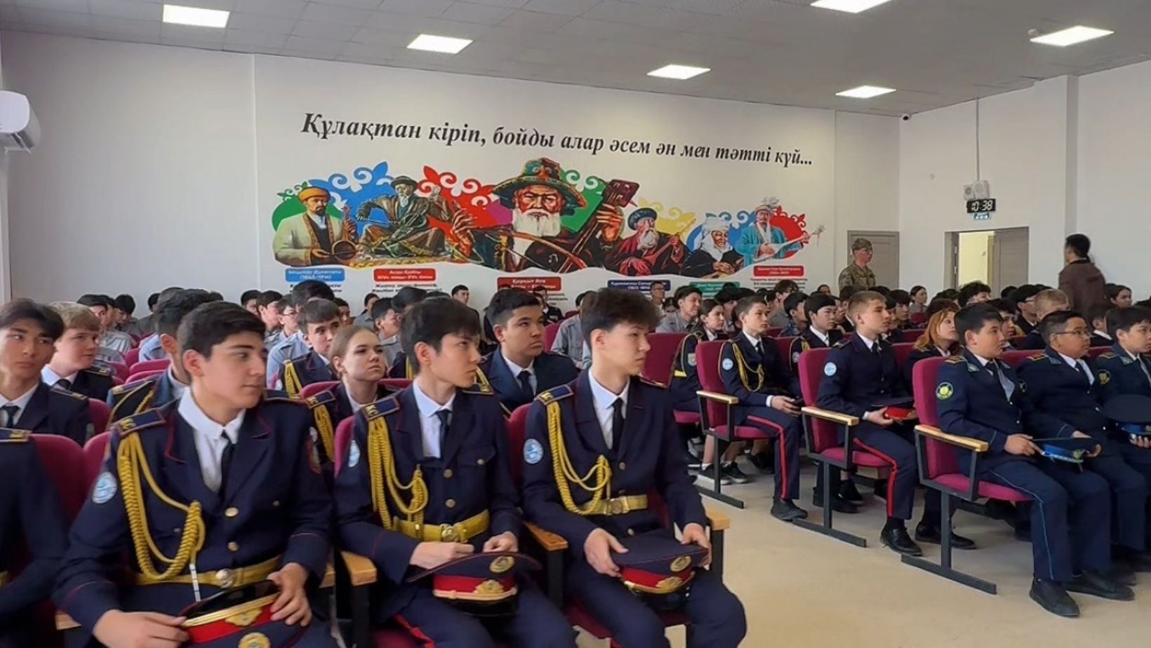 ИМЯ ГЕРОЯ — В ПАМЯТИ НАРОДА: МЕРОПРИЯТИЕ В ПАМЯТЬ О БАЙТАСОВЕ