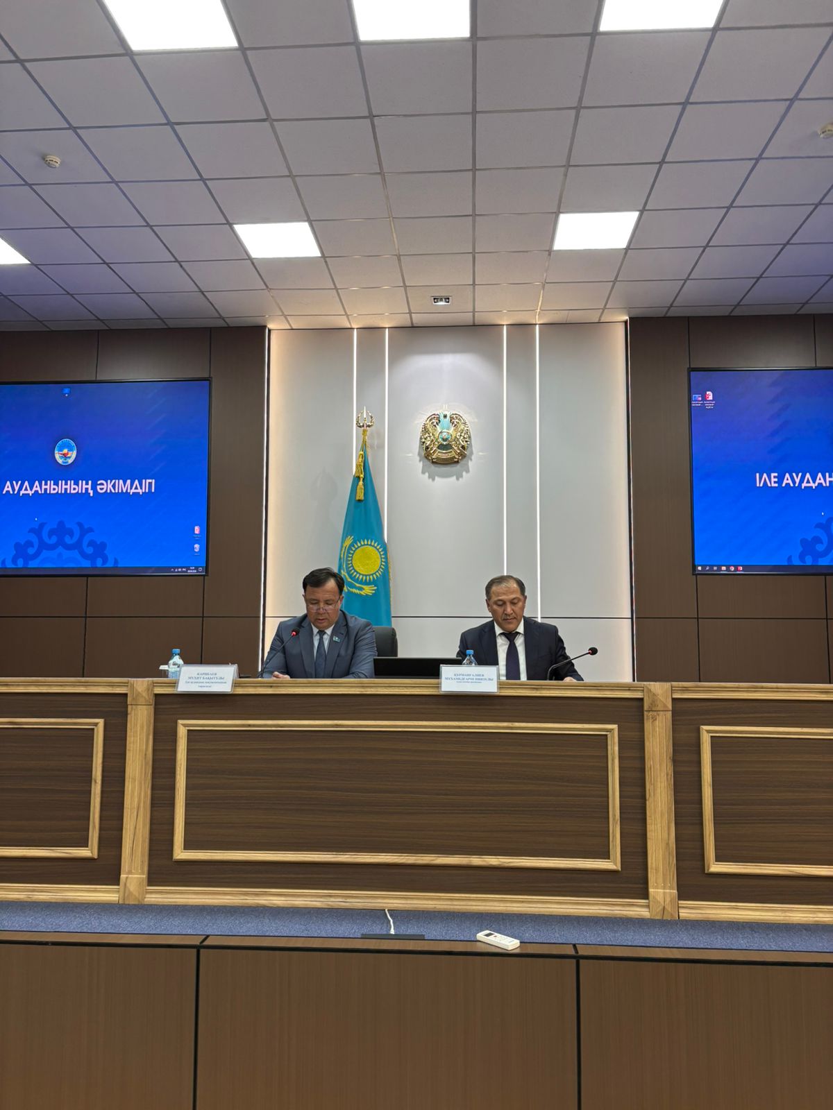 СОСТОЯЛАСЬ LIX ВНЕОЧЕРЕДНАЯ СЕССИЯ ИЛИЙСКОГО РАЙОННОГО МАСЛИХАТА