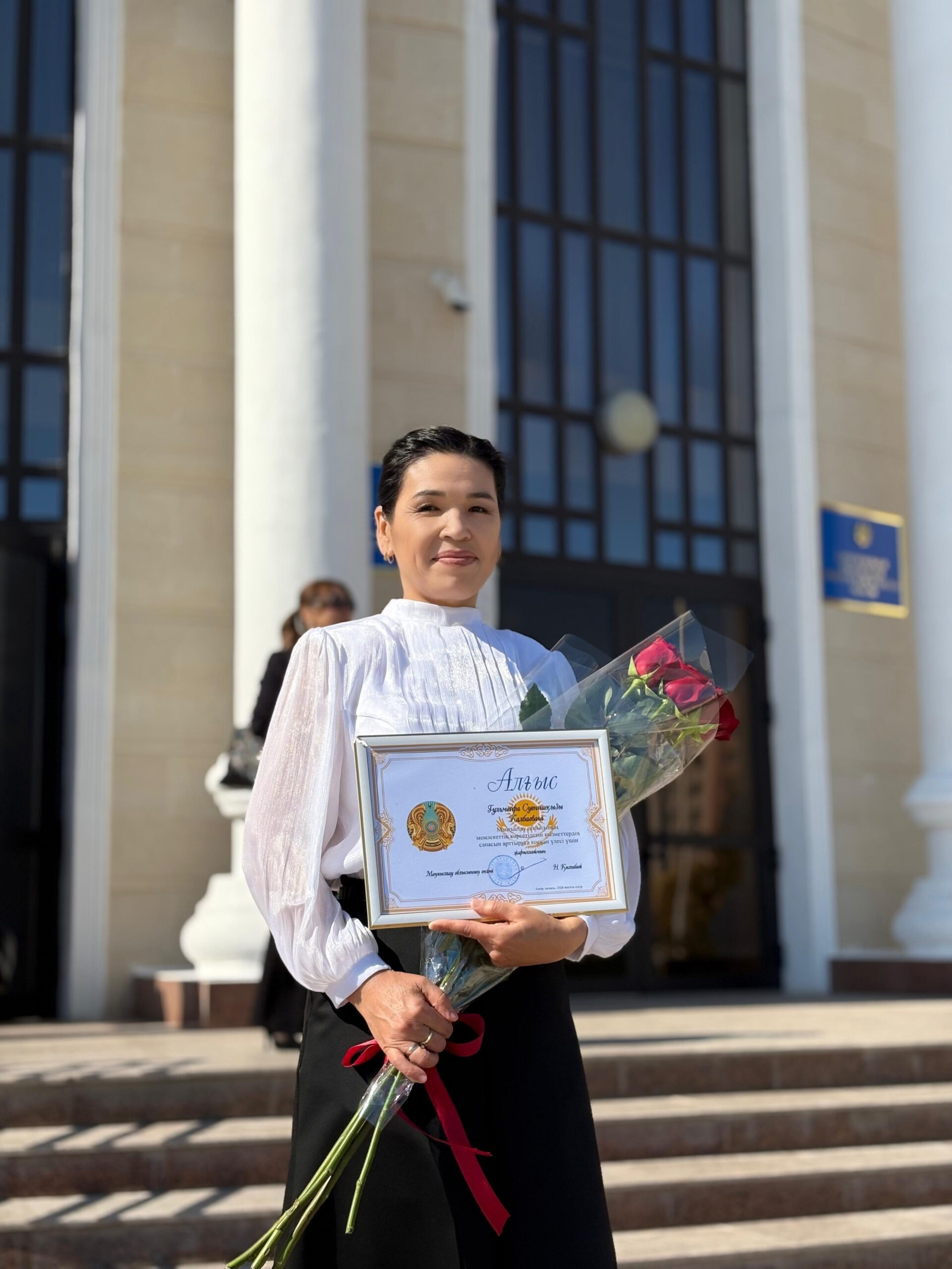 7 апреля ко Дню работников в сфере оказания государственных услуг награждена Калбаева Г.